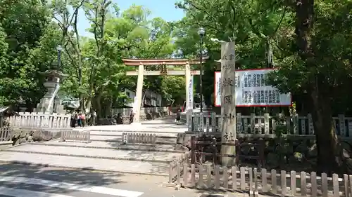 枚岡神社の鳥居