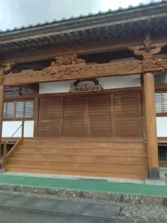悠山寺(宮城県)