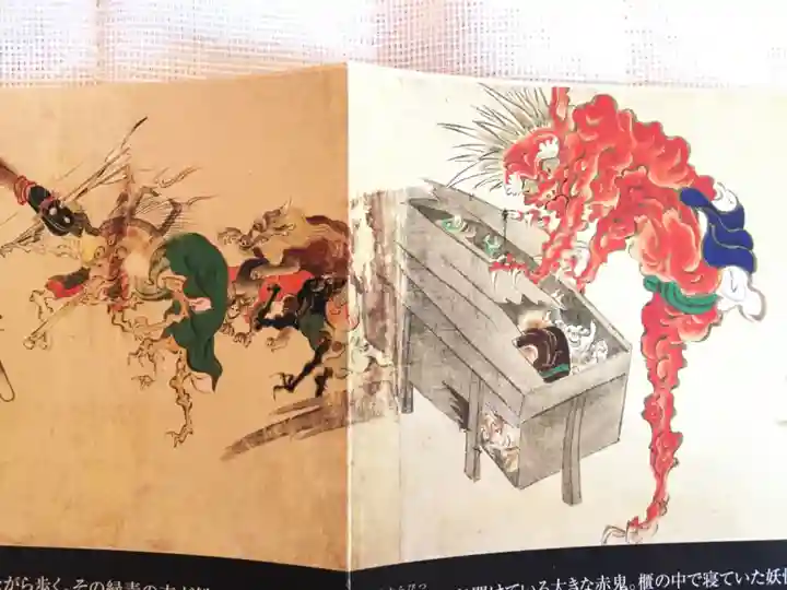 真珠庵(真珠菴)(京都府)