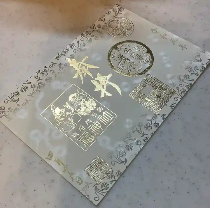 名古屋東照宮(愛知県)