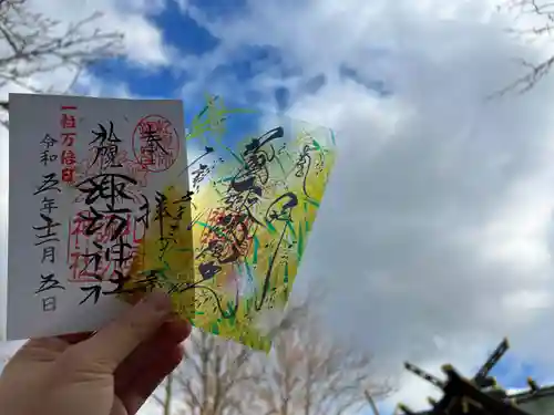 札幌諏訪神社の御朱印