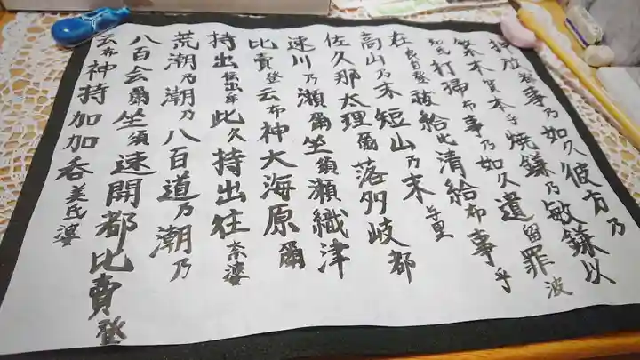 高司神社〜むすびの神の鎮まる社〜の体験その他