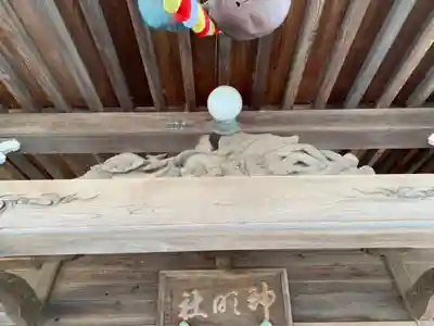 神明神社の芸術