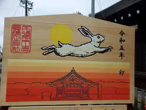 真清田神社の絵馬