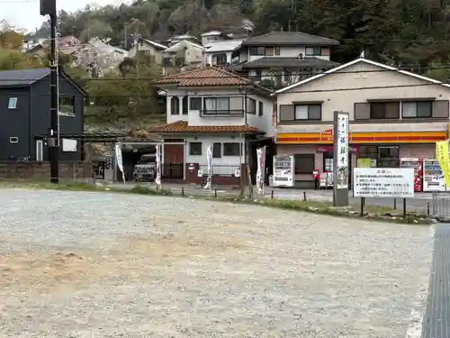 満願寺(兵庫県)