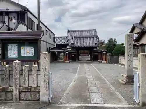 浄休寺の山門・神門