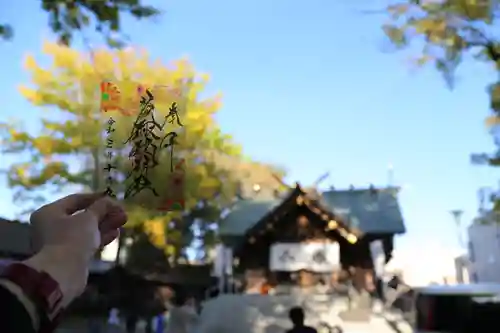 札幌諏訪神社の御朱印
