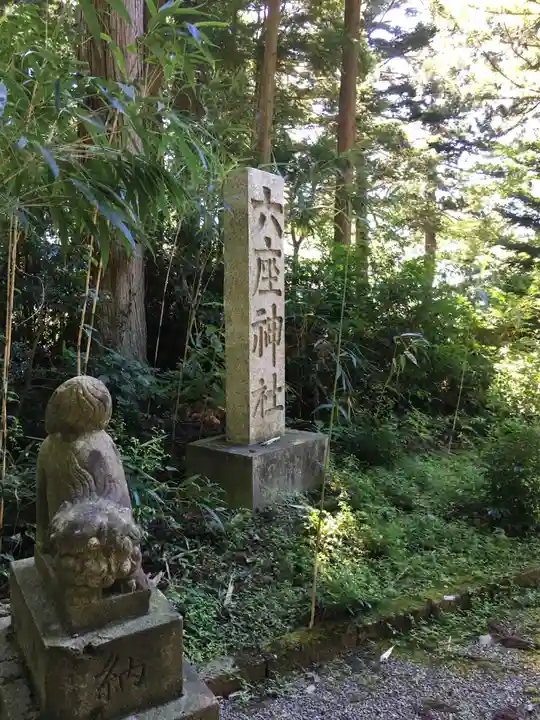 六座神社のその他建物