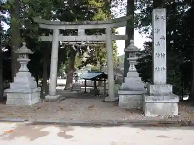 大嶋神社奥津嶋神社(滋賀県)