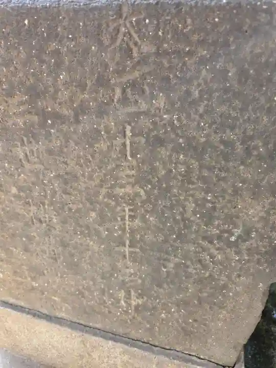 子神社(神奈川県)