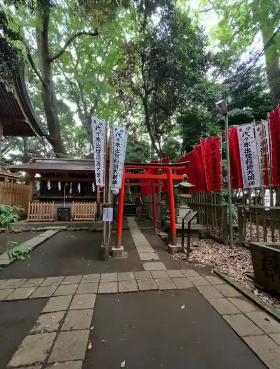 代々木八幡宮(東京都)