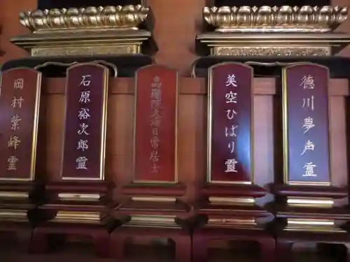 法輪寺(京都府)