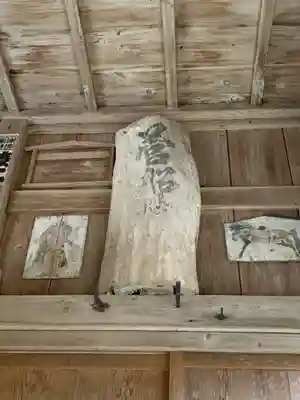 菅船神社のその他建物