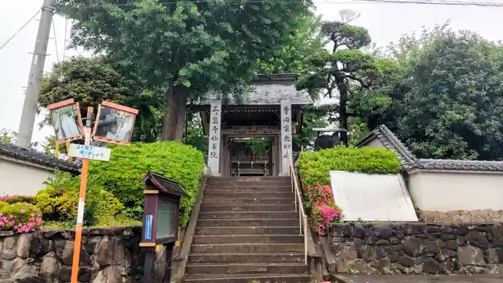 妙善院(埼玉県)