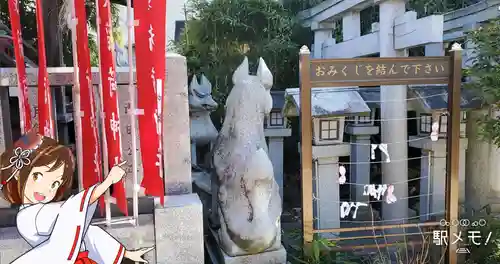 堀切天祖神社の狛犬