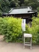 少彦名神社(静岡県)