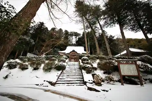 法王寺のその他建物