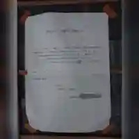 光摂寺(愛知県)