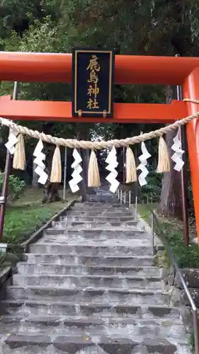 鹿島神社の鳥居