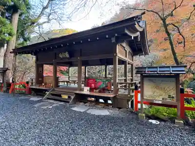 貴船神社(京都府)
