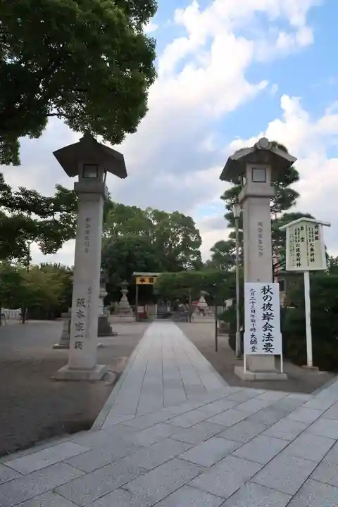 成田山大阪別院 明王院のその他建物