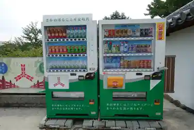 多田神社の食事