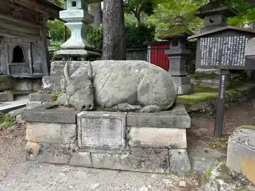 円蔵寺(福島県)