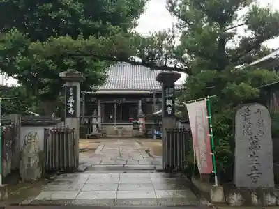 萬生寺(香川県)