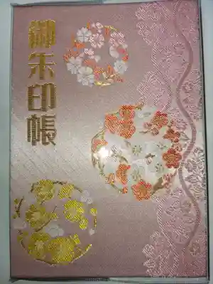 宝登山神社(埼玉県)