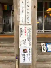 円覚寺の本殿