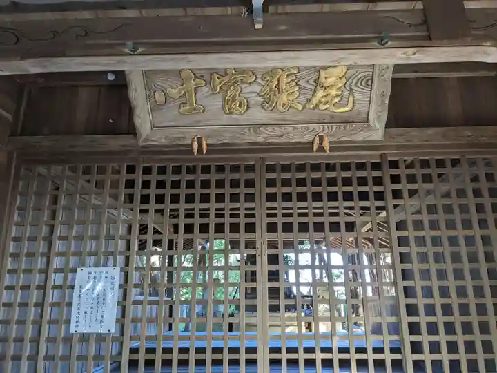 尾張冨士大宮浅間神社の本殿・本堂