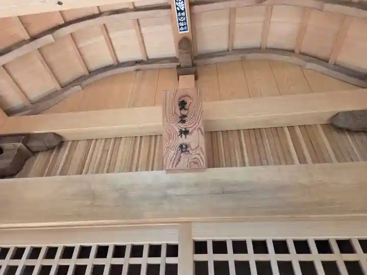愛宕神社(福島県)