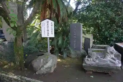 加藤神社のその他建物