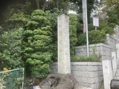 多摩川浅間神社(東京都)