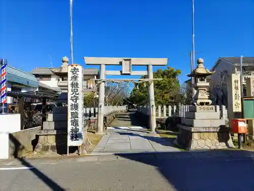 新宮社の鳥居