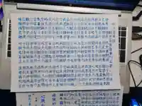 宗徳寺の体験その他