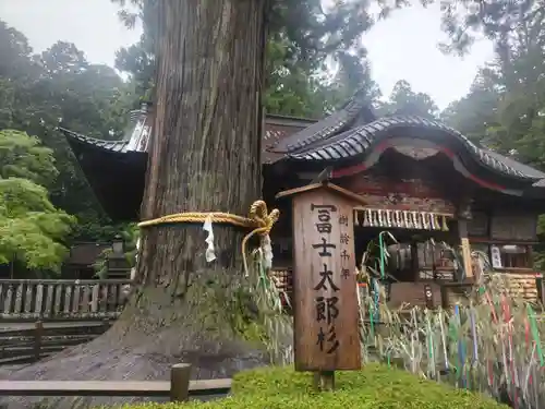 北口本宮冨士浅間神社(山梨県)
