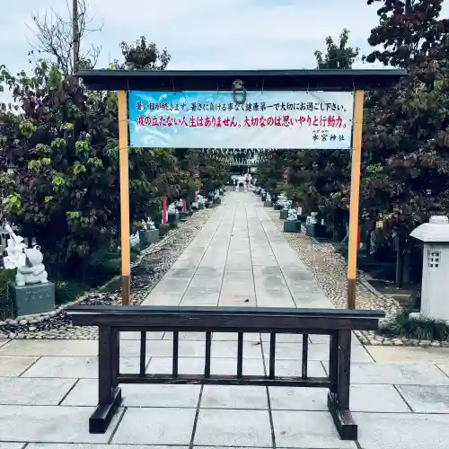 水宮神社(埼玉県)