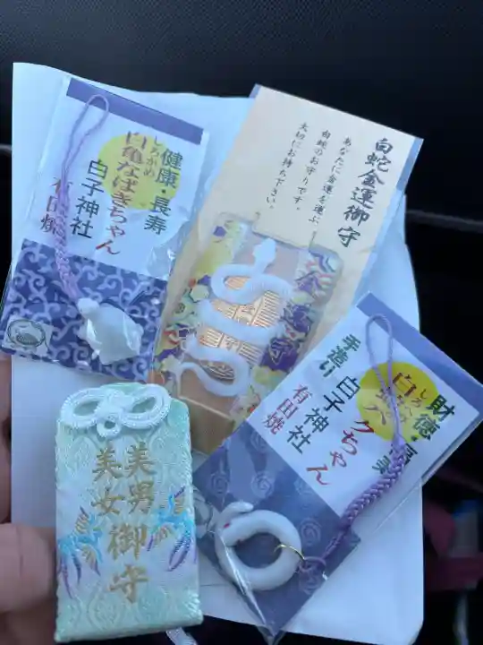 白子神社の{uncategorized: "未分類", other: "その他", undefined: "問題あり", building: "その他建物", grave: "お墓", sacred_gate: "鳥居", guardian: "狛犬", statue: "像", buddha: "仏像", history: "歴史", nature: "自然", garden: "庭園", animal: "動物", pagoda: "塔", temizu: "手水舎", mountain_gate: "山門・神門", sanctuary: "本殿・本堂", subordinate: "末社・摂社", art: "芸術", scenery: "景色", jizo: "地蔵", ema: "絵馬", goshuin: "御朱印", omikuji: "おみくじ", items: "授与品その他", amulet: "お守り", goshuincho: "御朱印帳", eats: "食事", festival: "お祭り", votive_dance: "神楽", shichigosan: "七五三参", wedding: "結婚式", experience: "体験その他", initially: "初詣", around: "周辺", anti_infection: "感染症対策"}