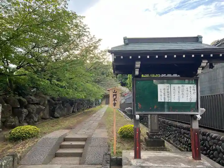 横浜 西方寺のその他建物