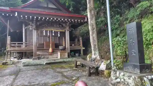 弥勒堂(静岡県)