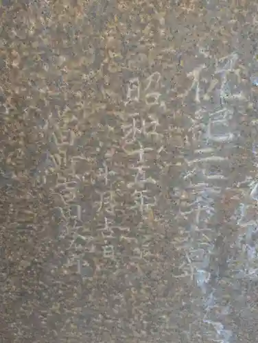 小谷野神社(東京都)