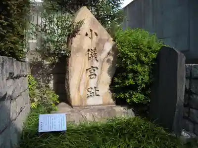 大江神社のその他建物