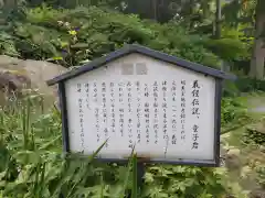 船魂神社の歴史