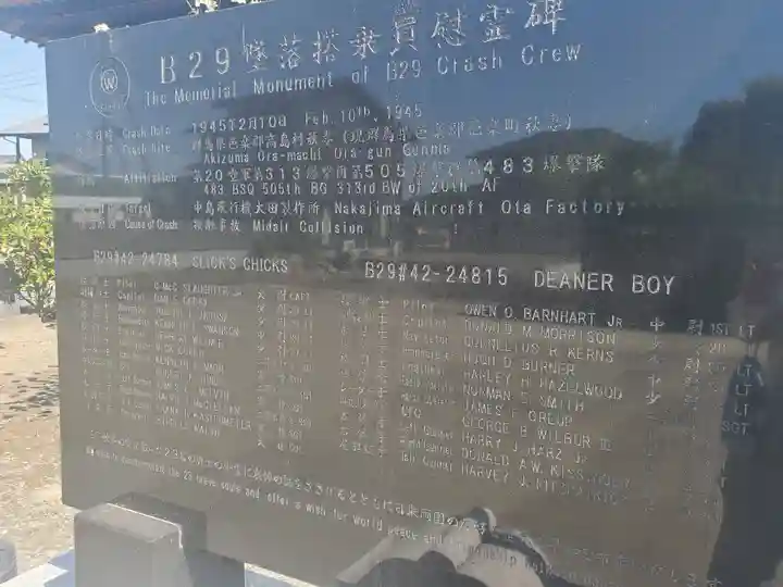 清岩寺のその他建物