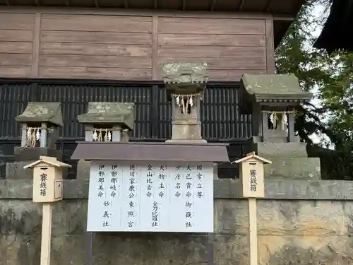 武水別神社(長野県)