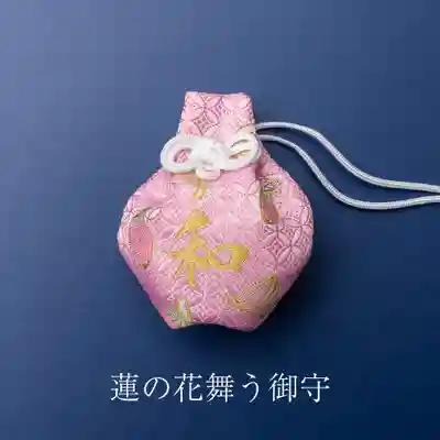 伊勢の国 四天王寺(三重県)