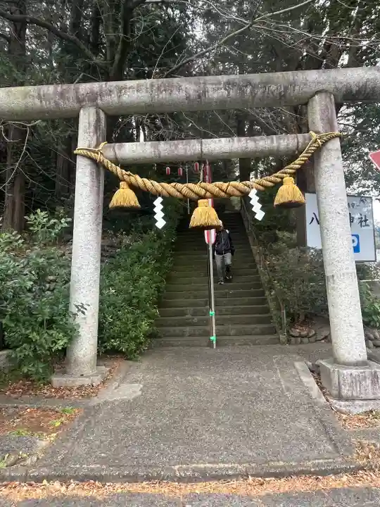 狭山八幡神社(埼玉県)