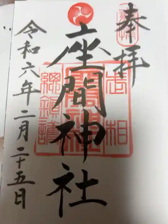 直書き500円です