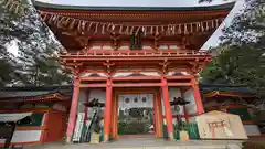 今宮神社(京都府)